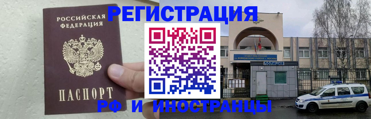 пропишу в квартире в Холмске
